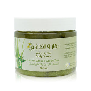 Lemon Grass & Green Tea Body Scrub