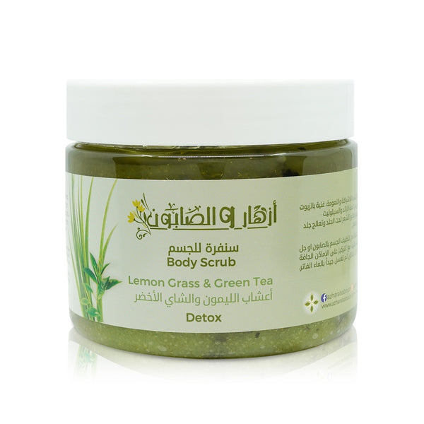 Lemon Grass & Green Tea Body Scrub