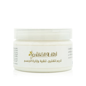 Clarity & Radiance Whitening Body Cream