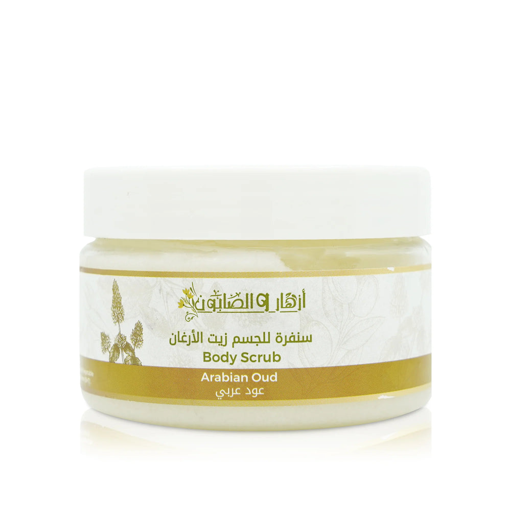 Arabian Oud Body Scrub
