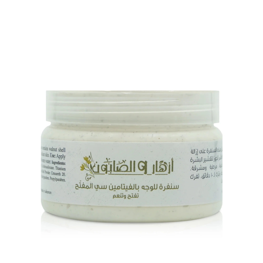 Vitamin C Facial Whitening Scrub