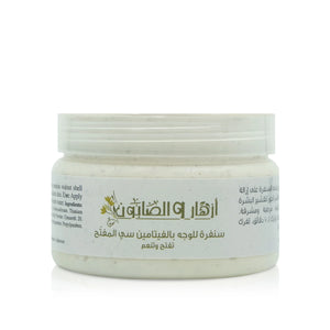 Vitamin C Facial Whitening Scrub