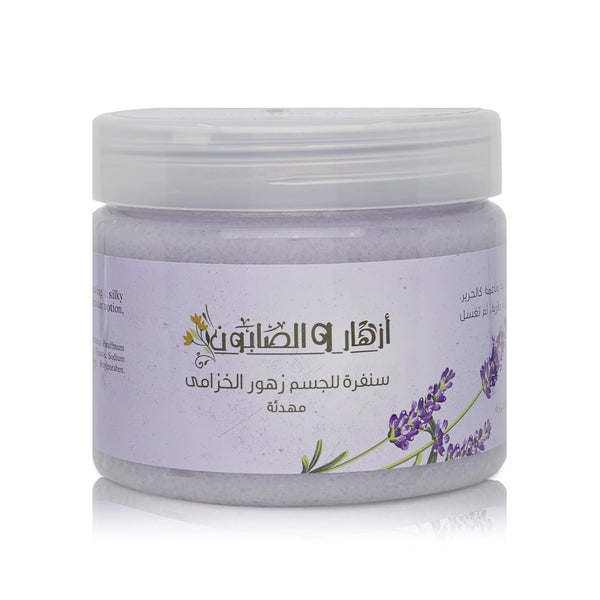 Lavender Flowers Body Scrub