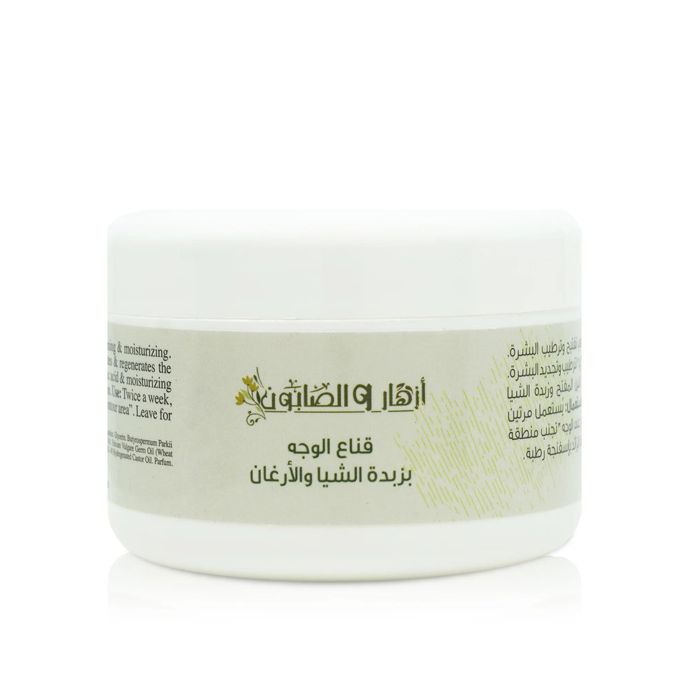 Shea Butter And Argan Facial Mask
