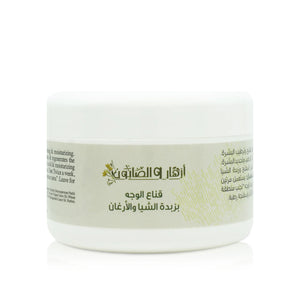 Shea Butter And Argan Facial Mask