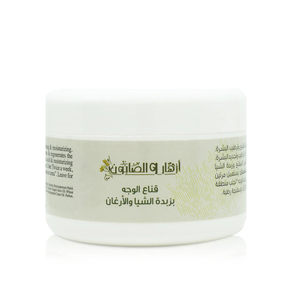 Shea Butter And Argan Facial Mask