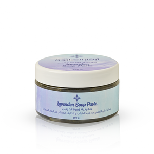 Lavender Soap Paste