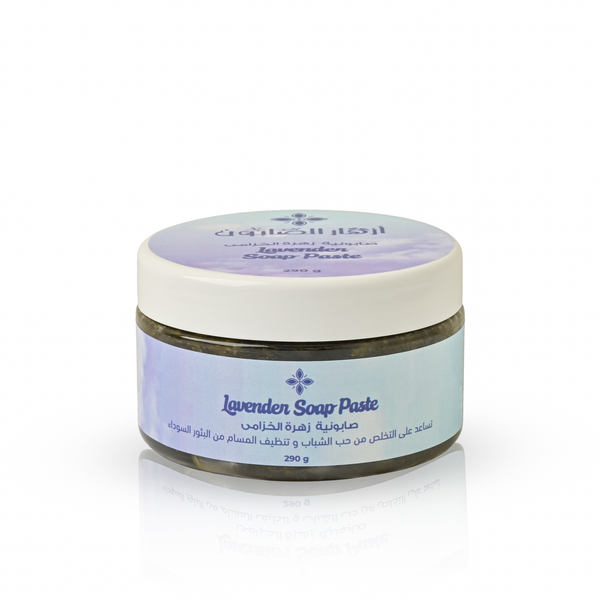 Lavender Soap Paste